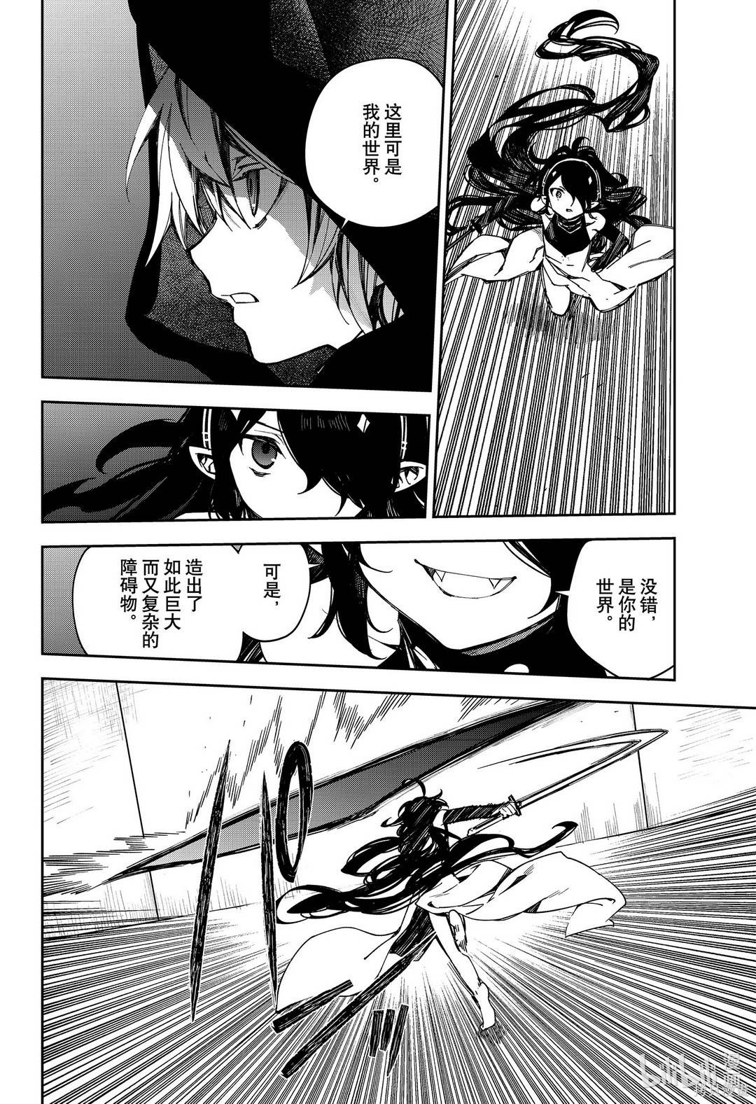第100話 第28页