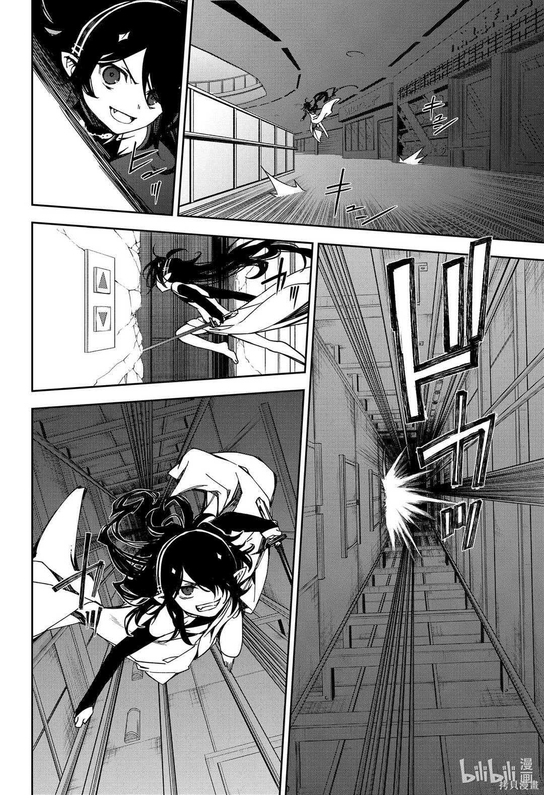 第100話 第30页