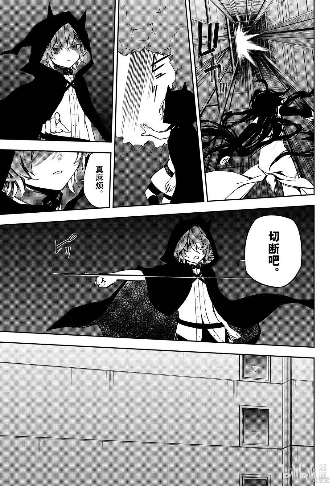 第100話 第31页