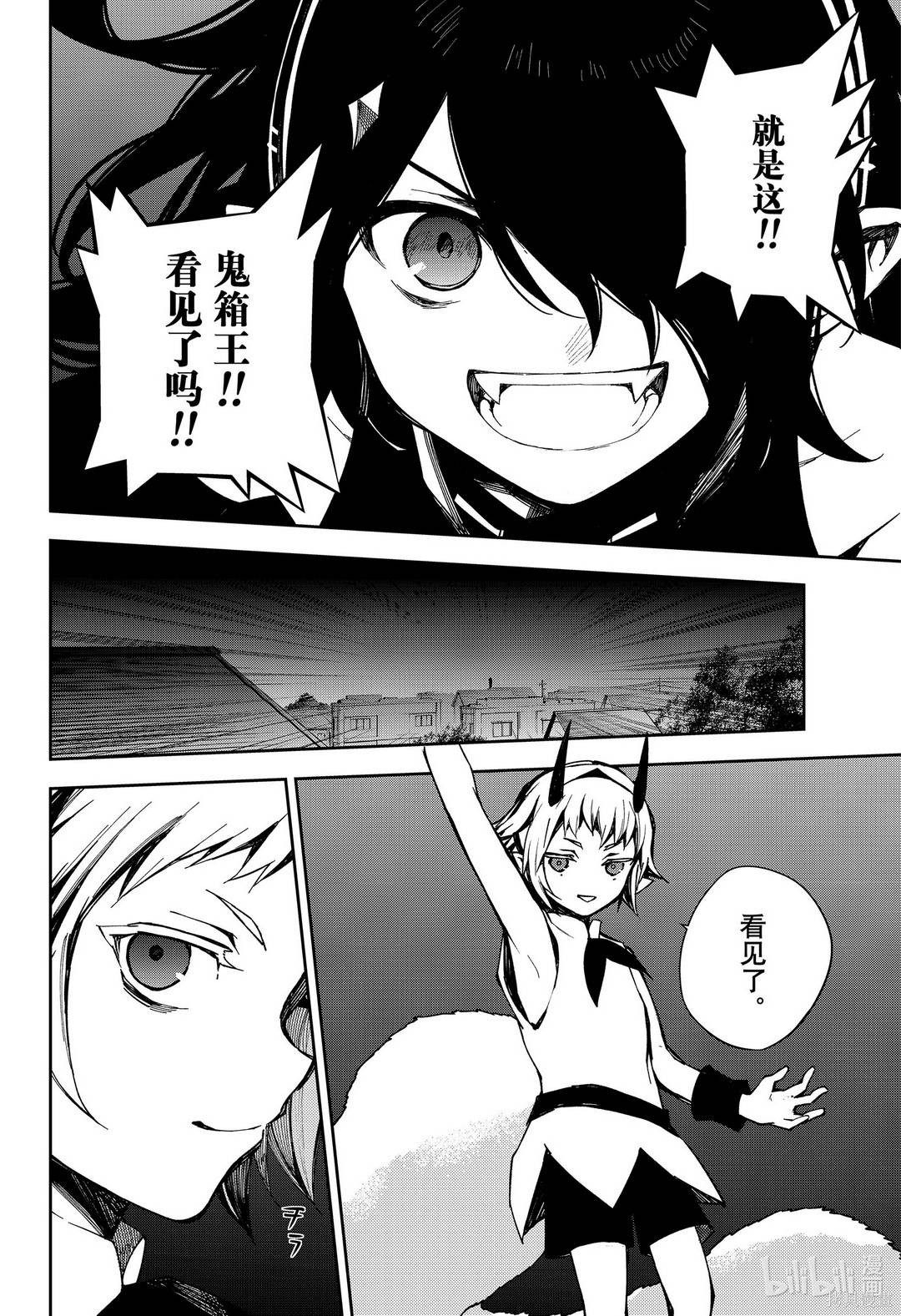第100話 第34页