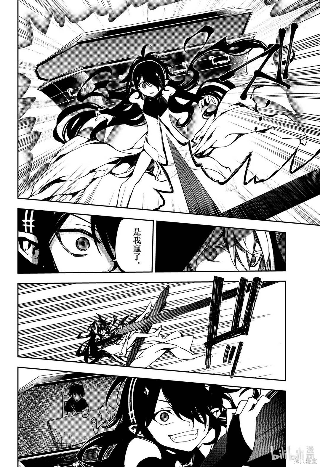第100話 第36页