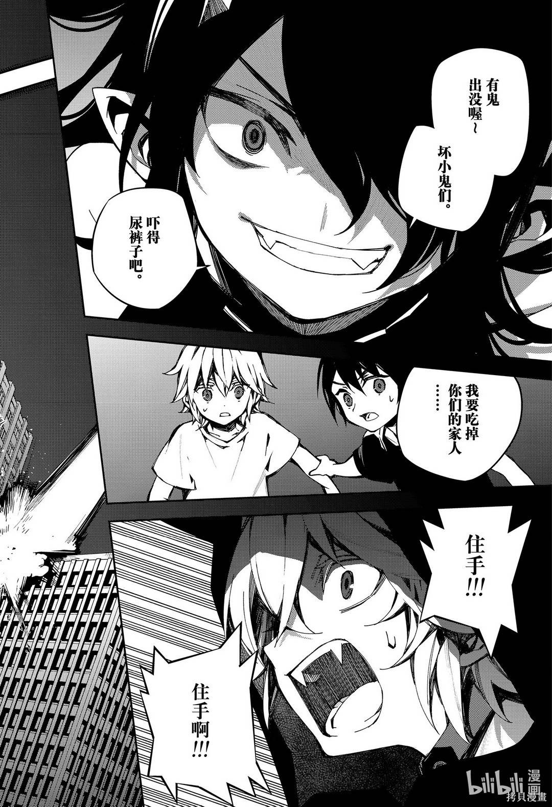 第100話 第40页