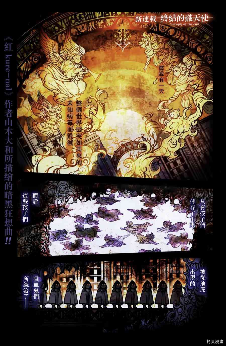 1话 第1页