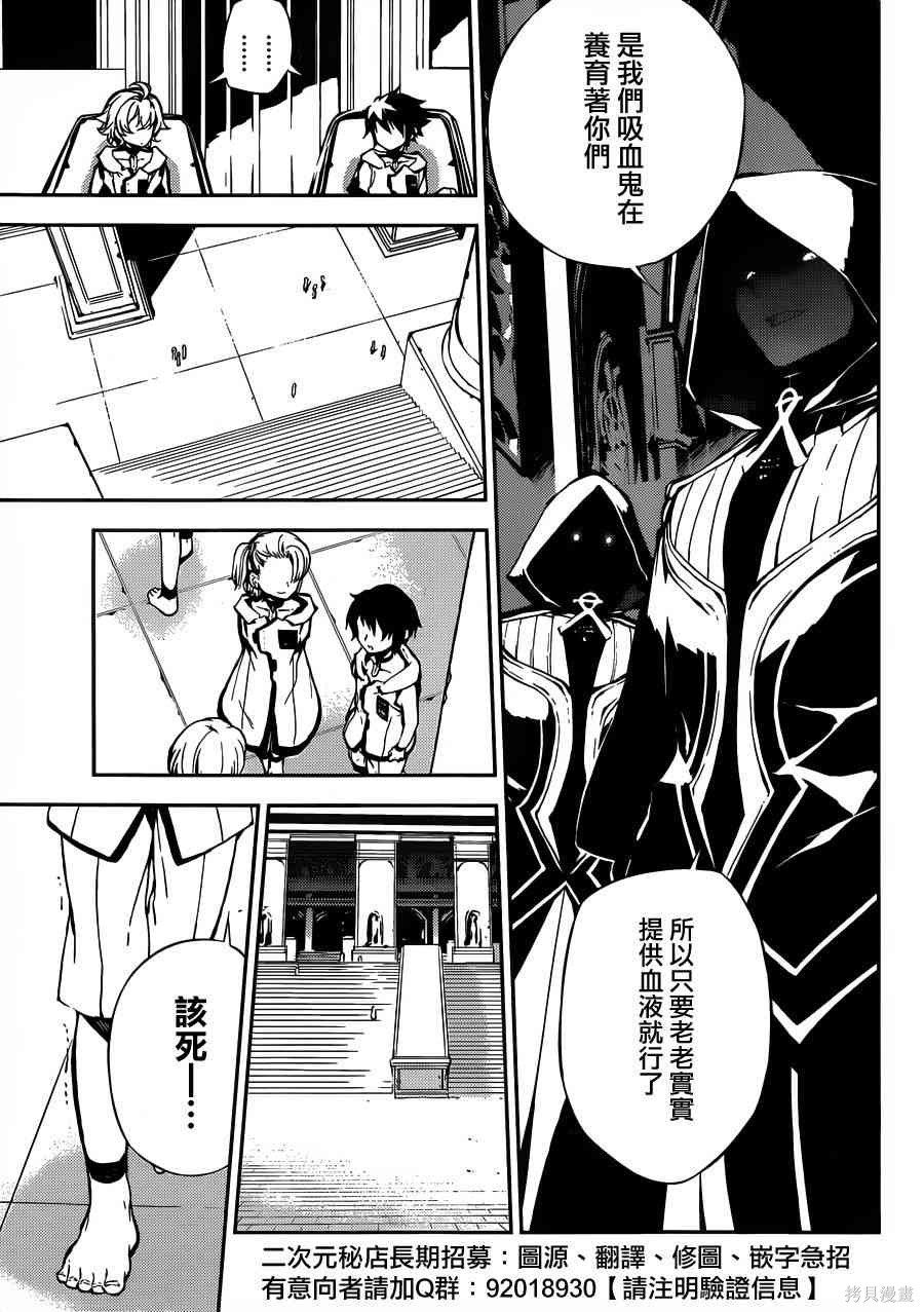1话 第7页