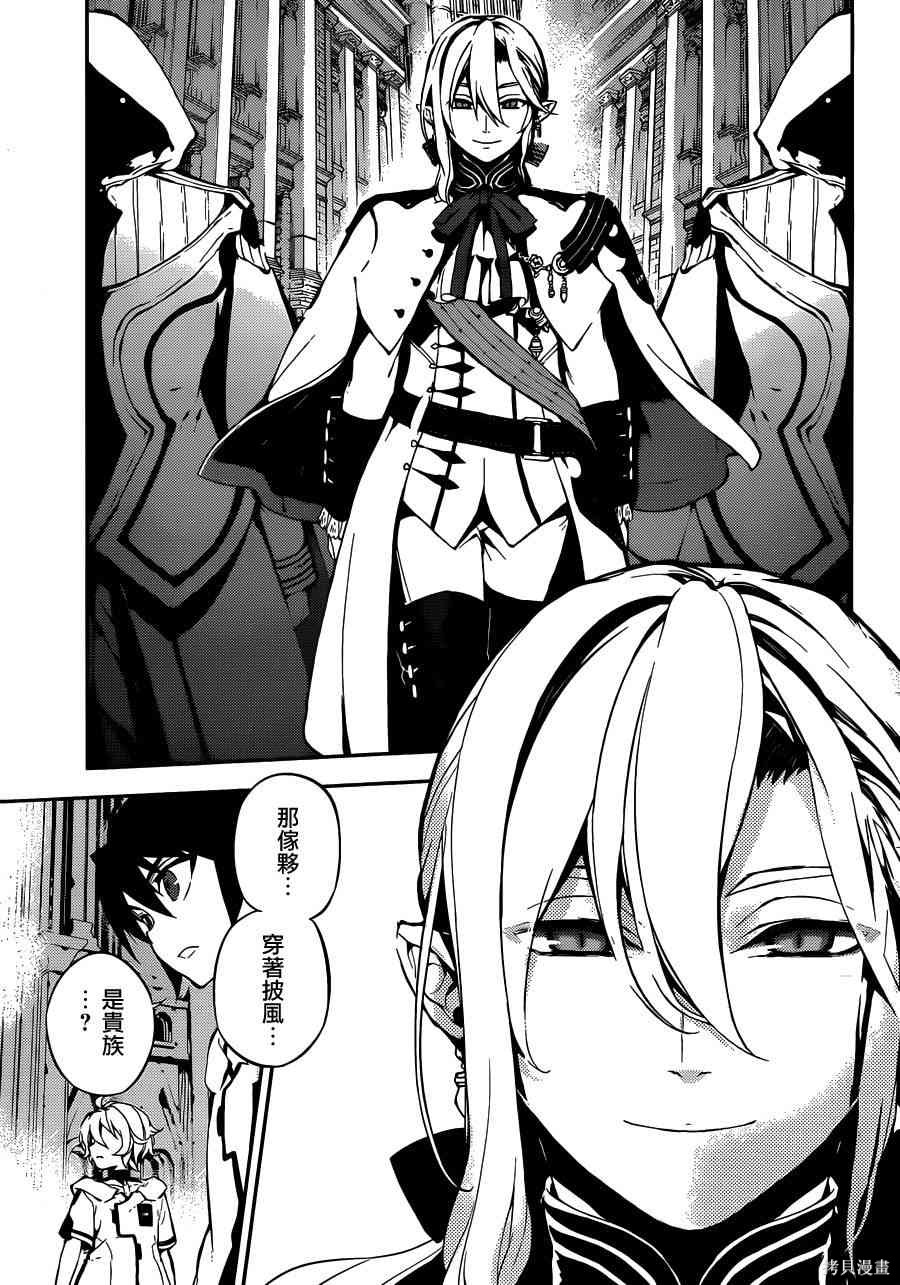 1话 第11页