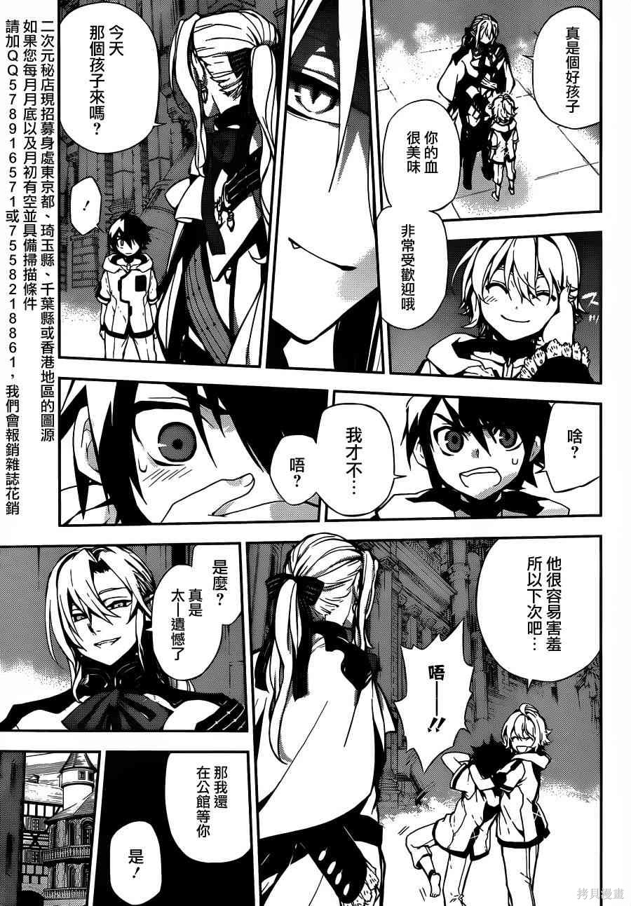 1话 第13页