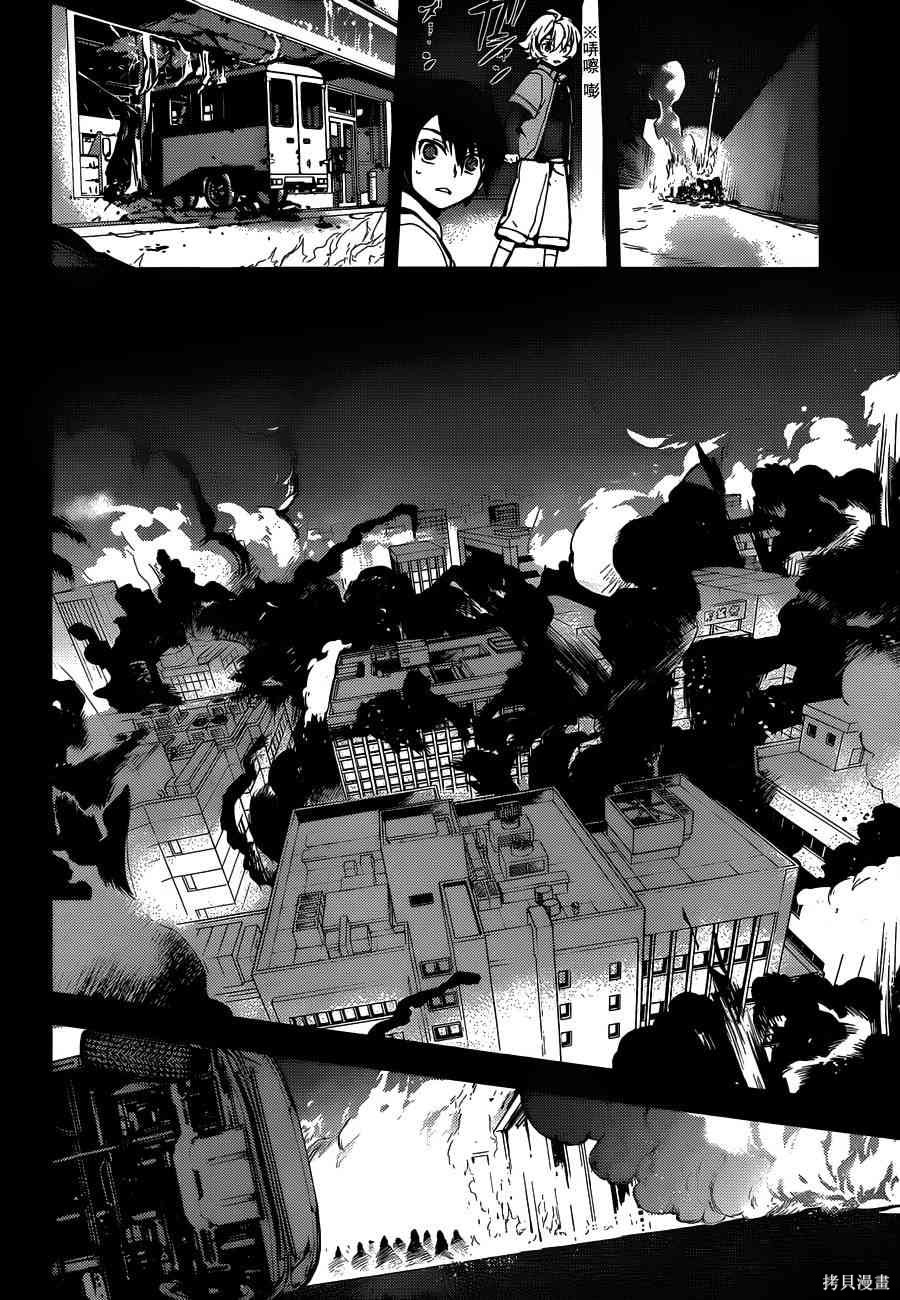 1话 第24页