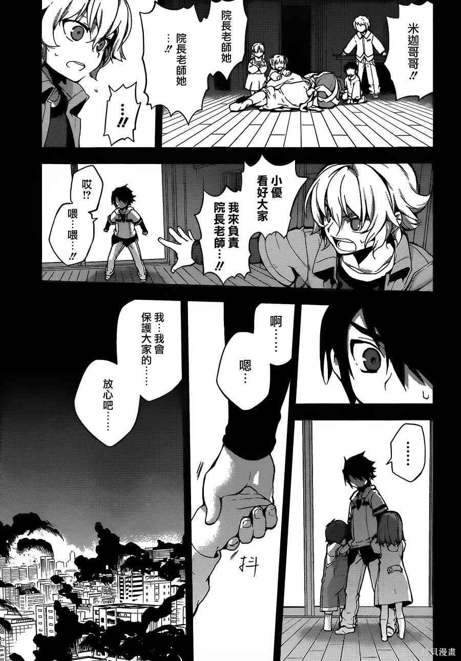 1话 第27页
