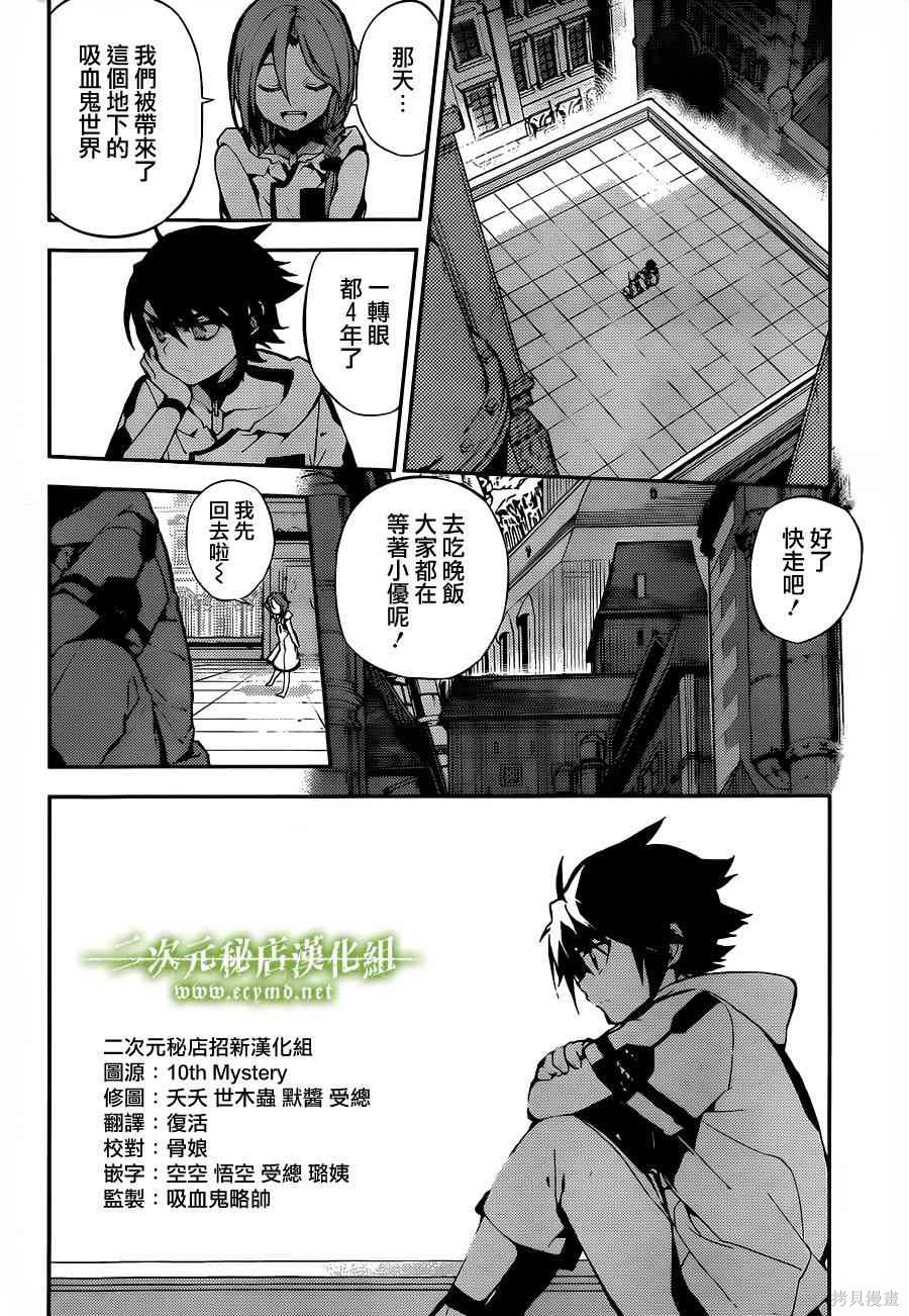 1话 第28页