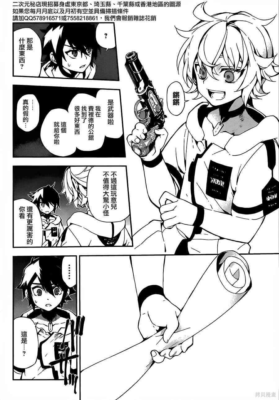 1话 第36页