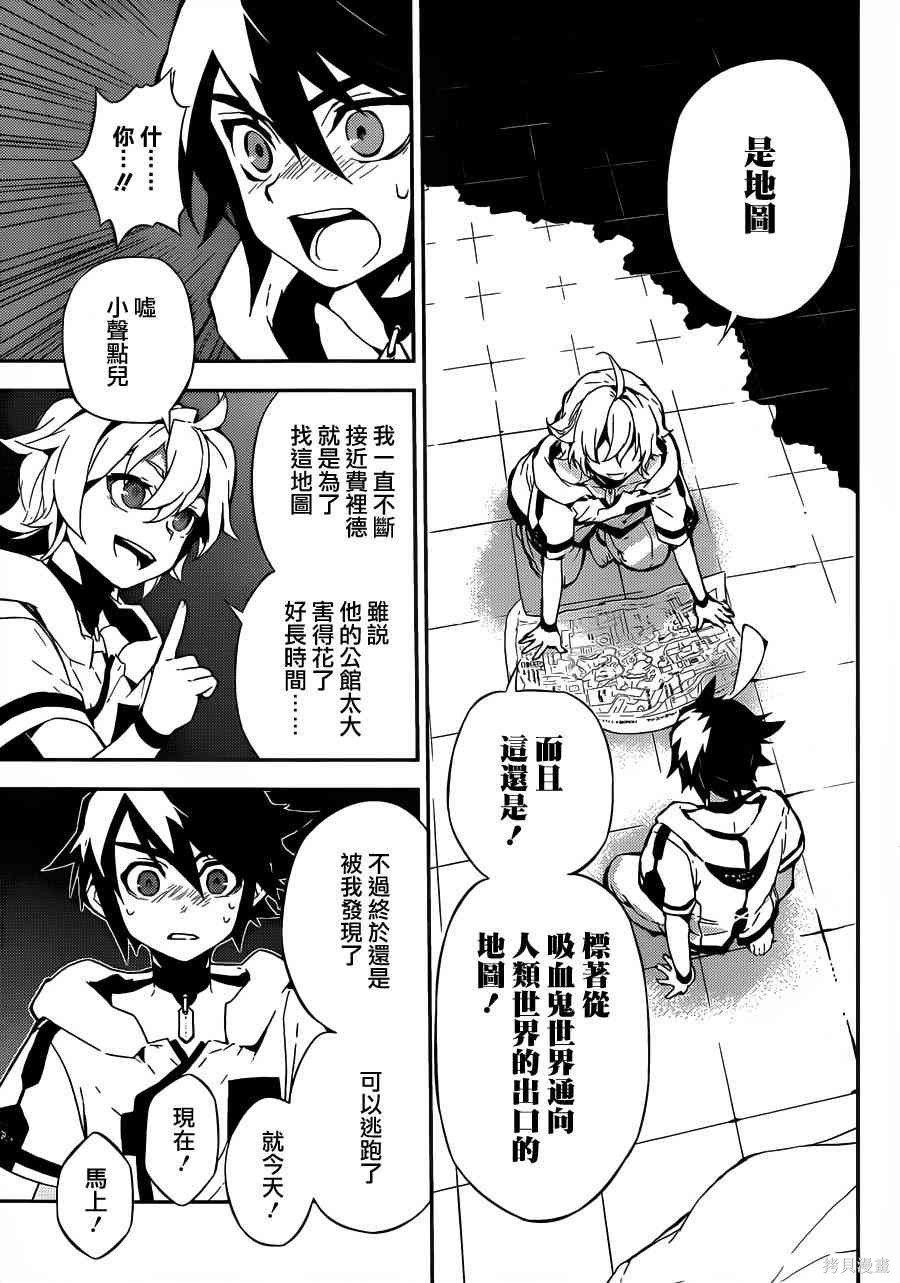 1话 第37页