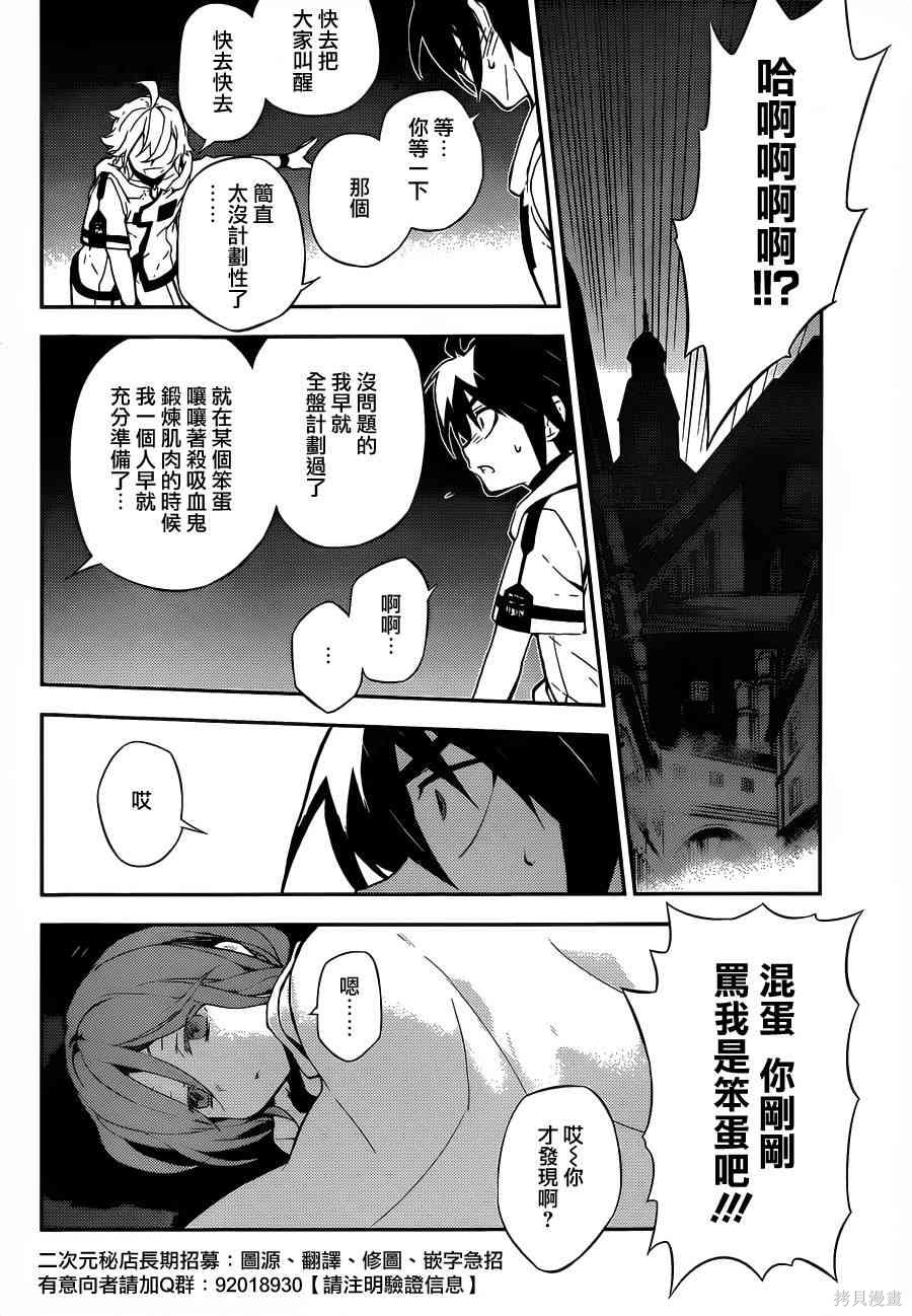 1话 第38页