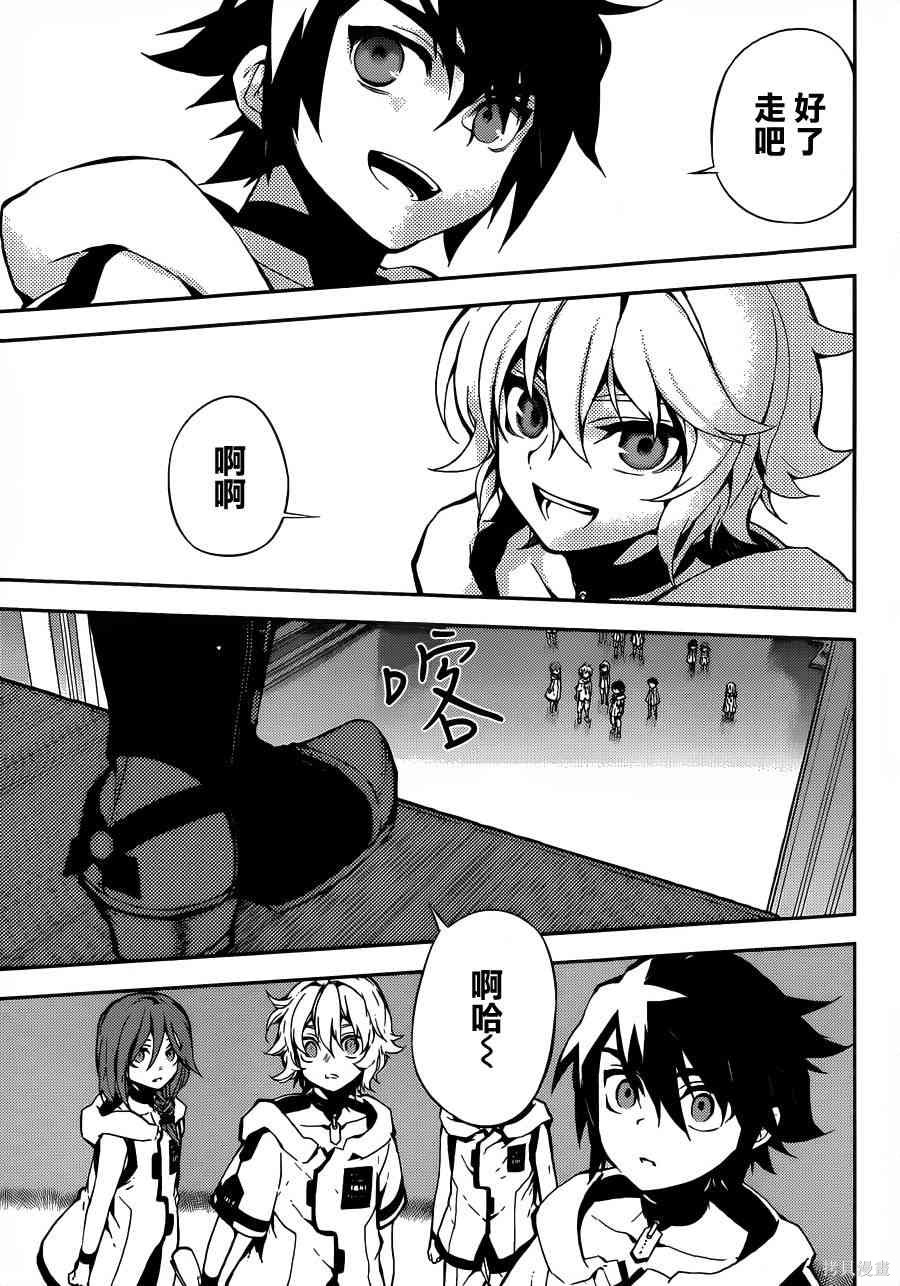 1话 第43页