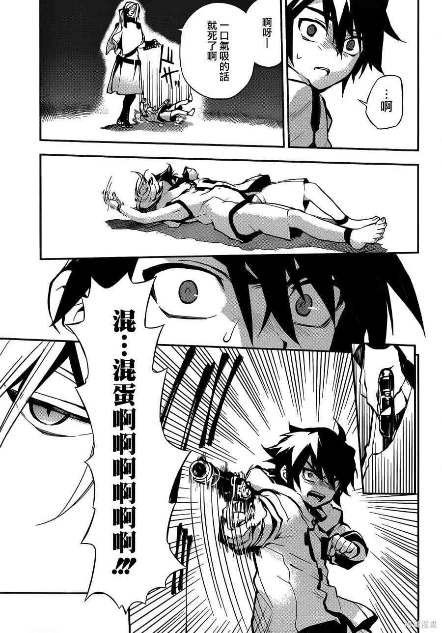 1话 第47页