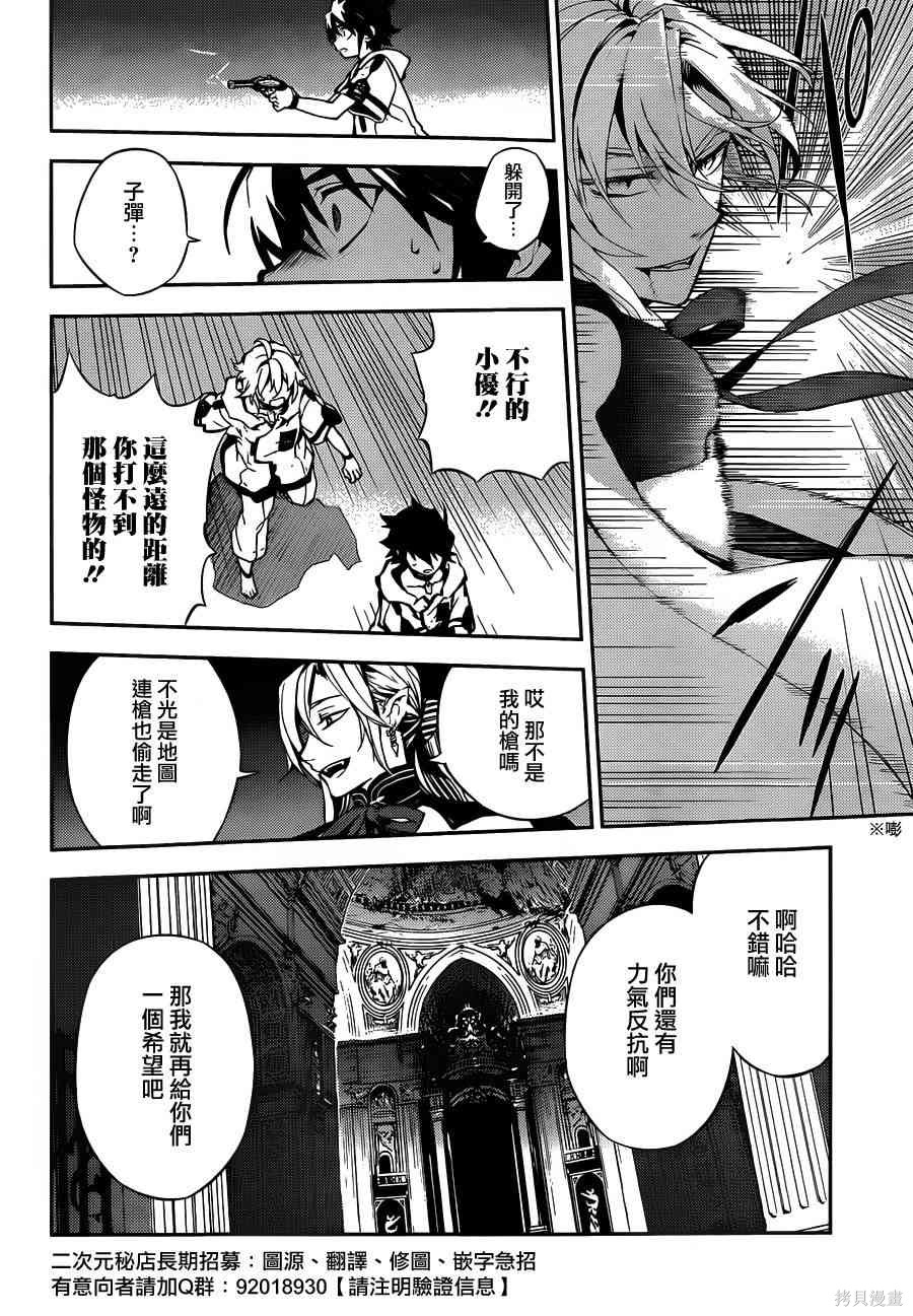 1话 第48页