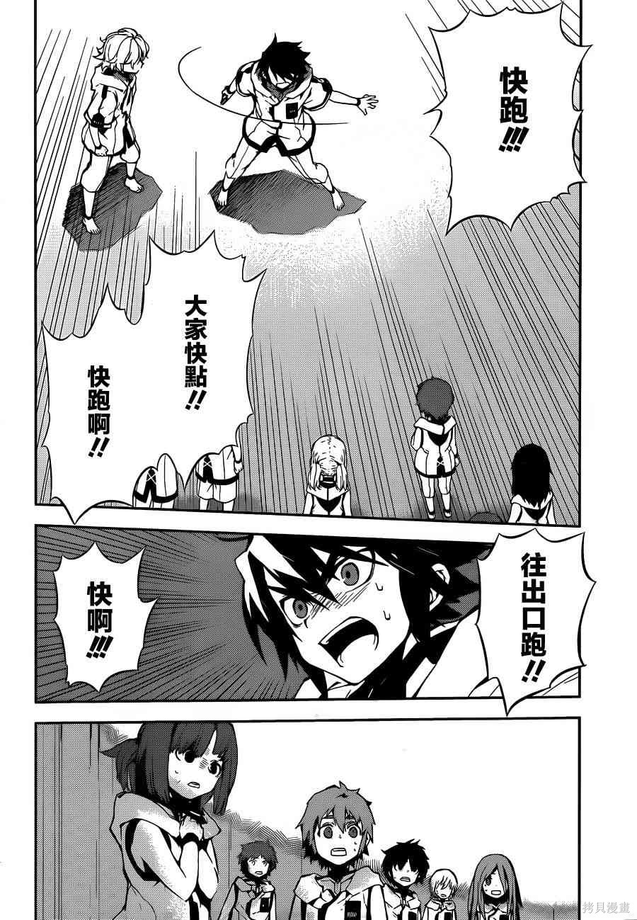 1话 第50页