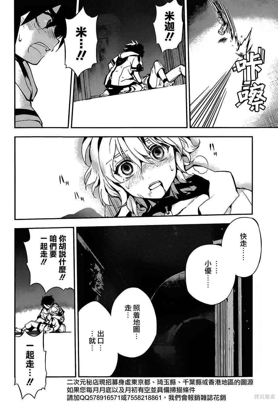 1话 第62页