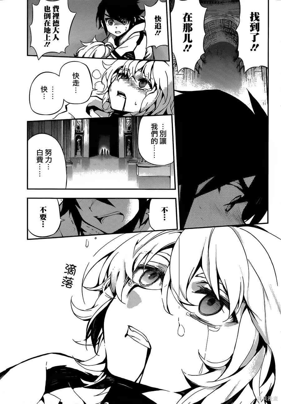 1话 第63页