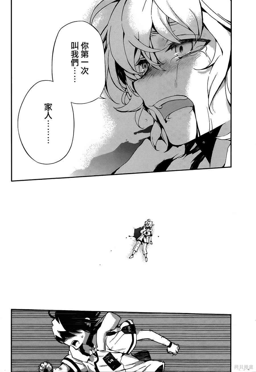 1话 第66页