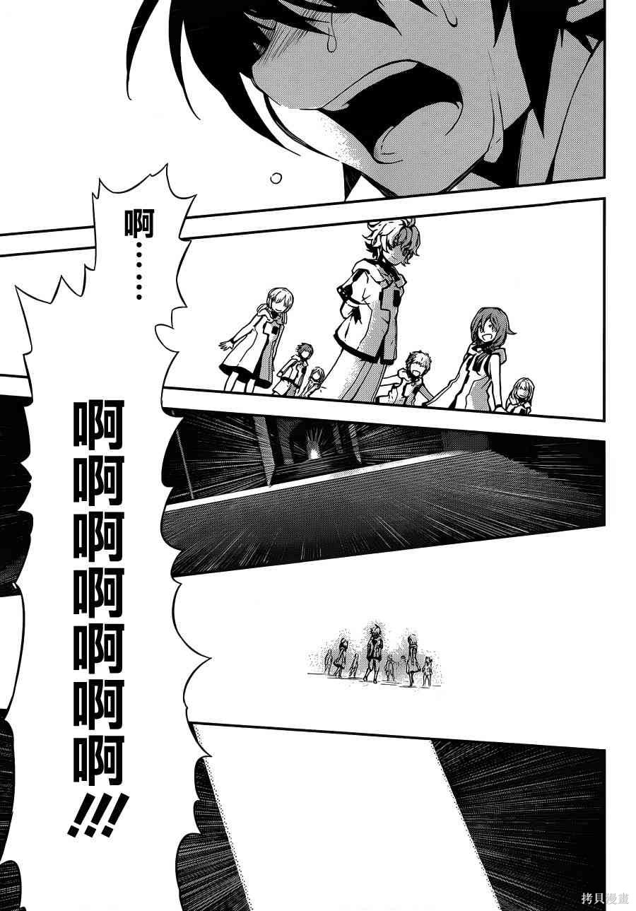 1话 第67页