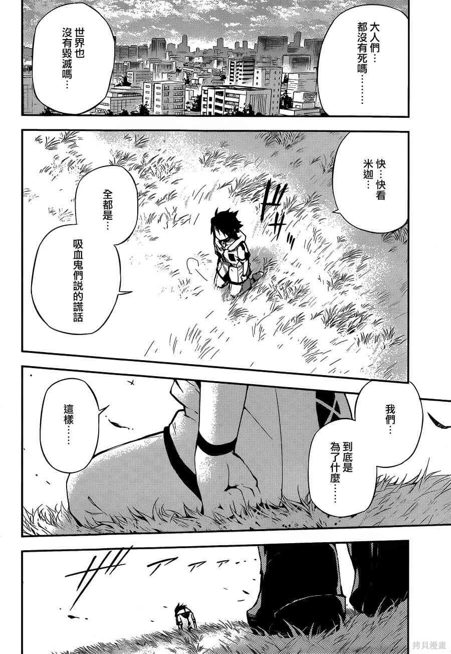1话 第69页