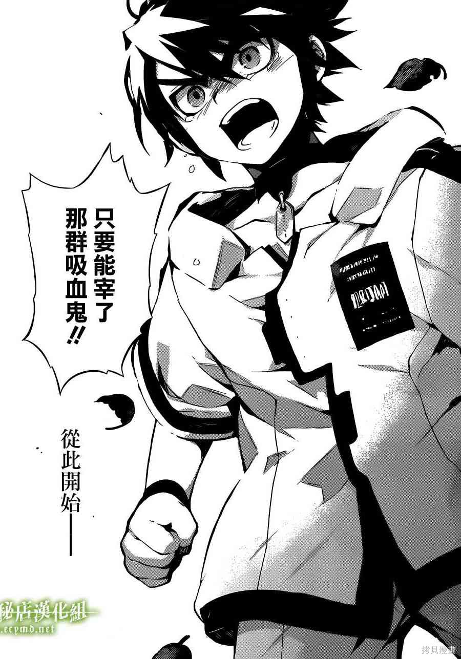 1话 第71页