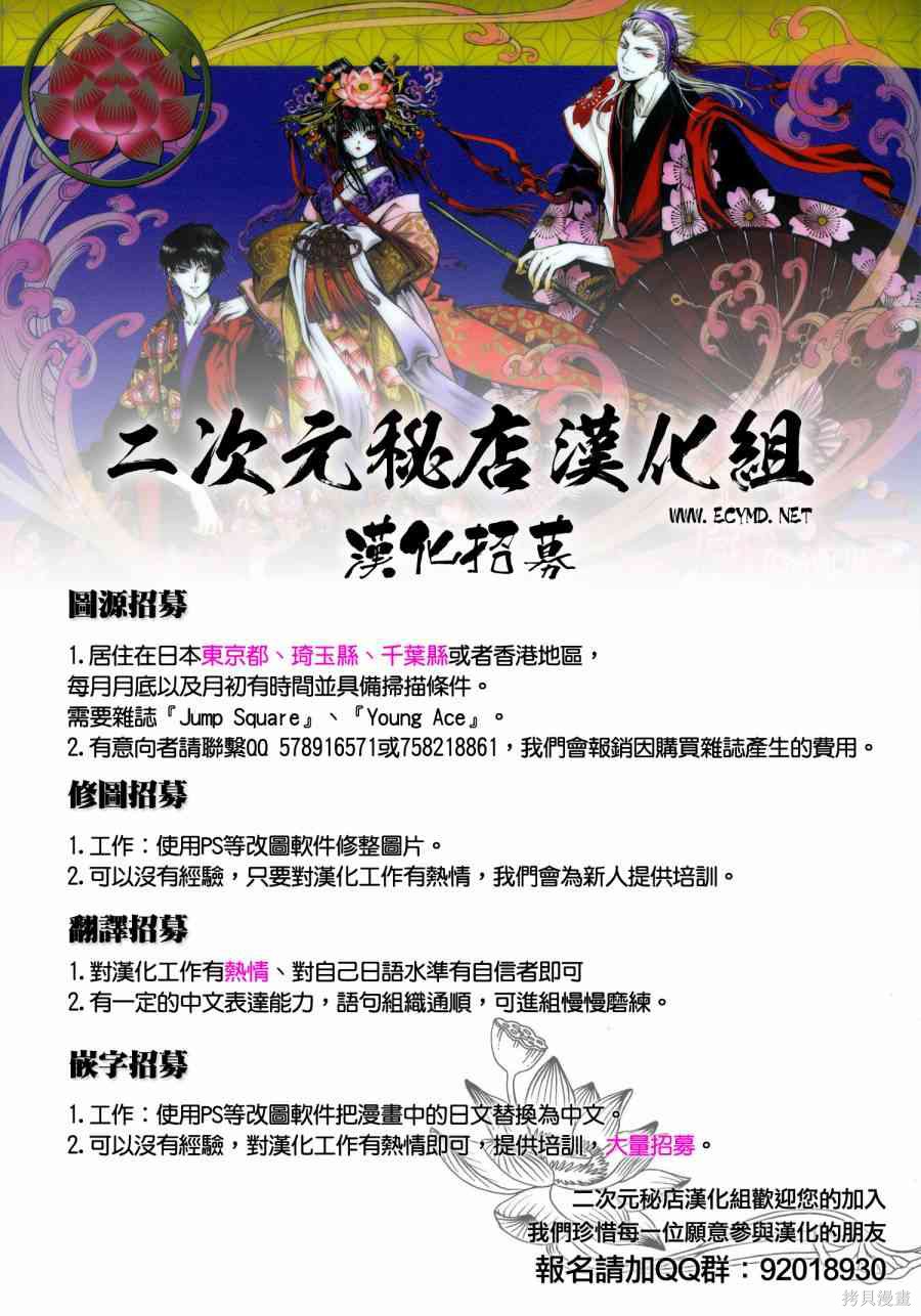1话 第73页