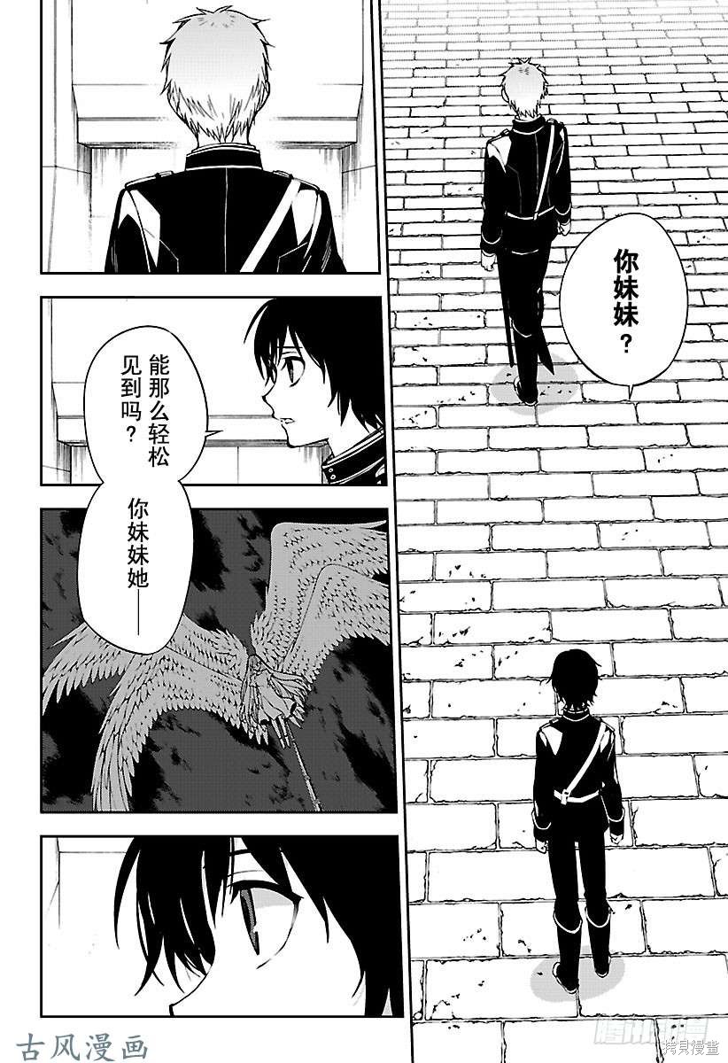 第71話 第14页