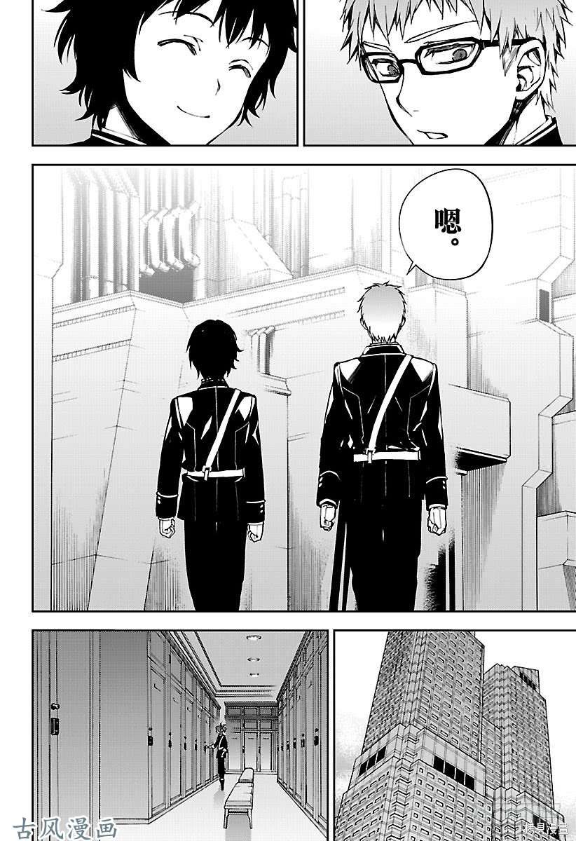 第71話 第18页