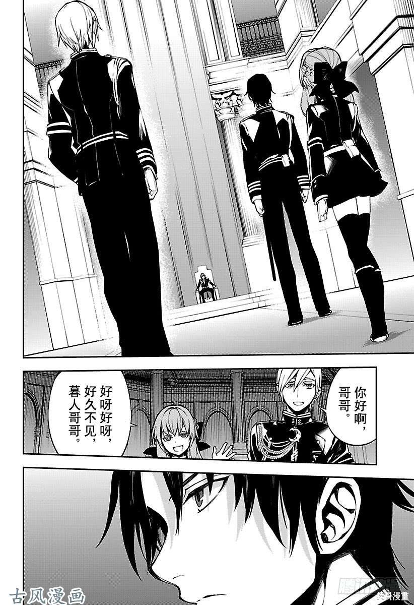 第71話 第24页