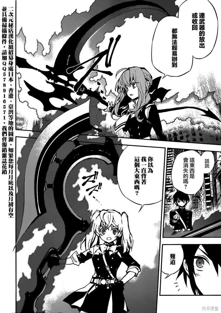 19话 第16页