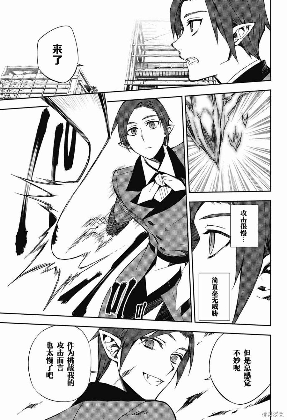 60话 第15页