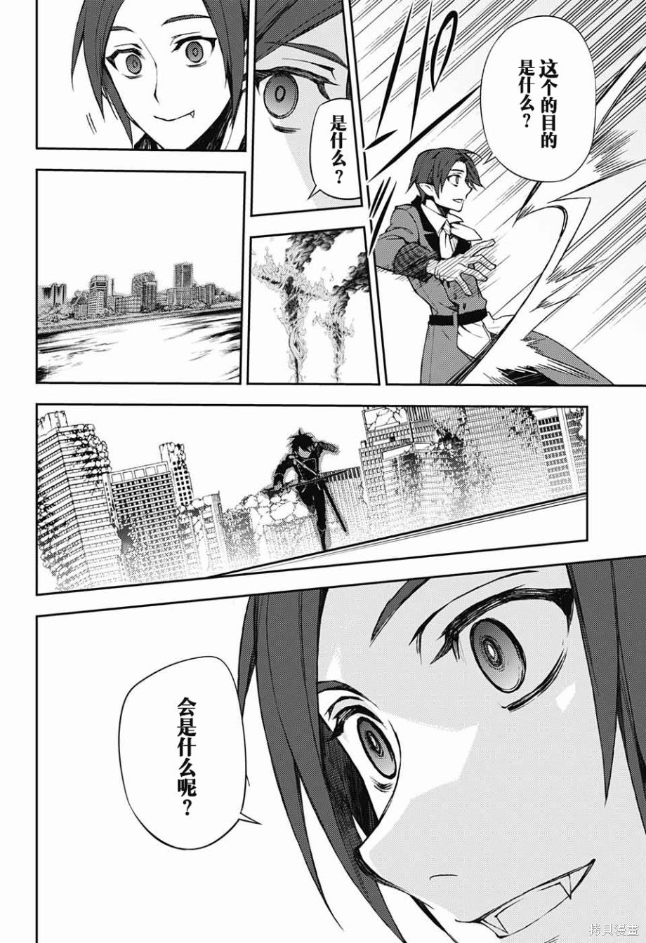 60话 第16页