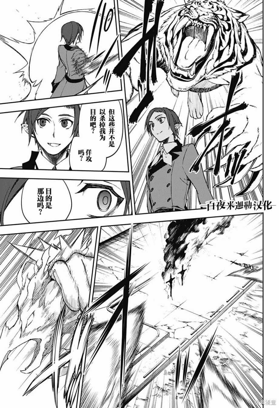 60话 第17页