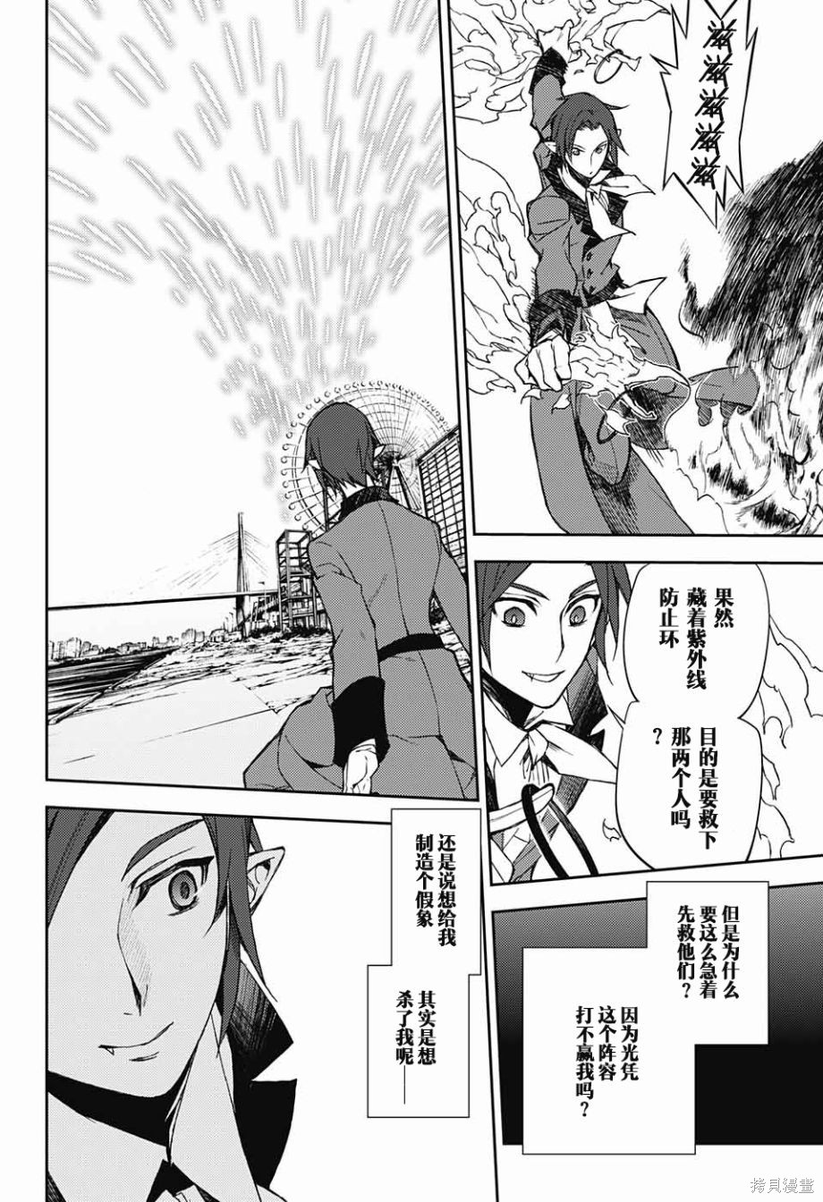 60话 第18页
