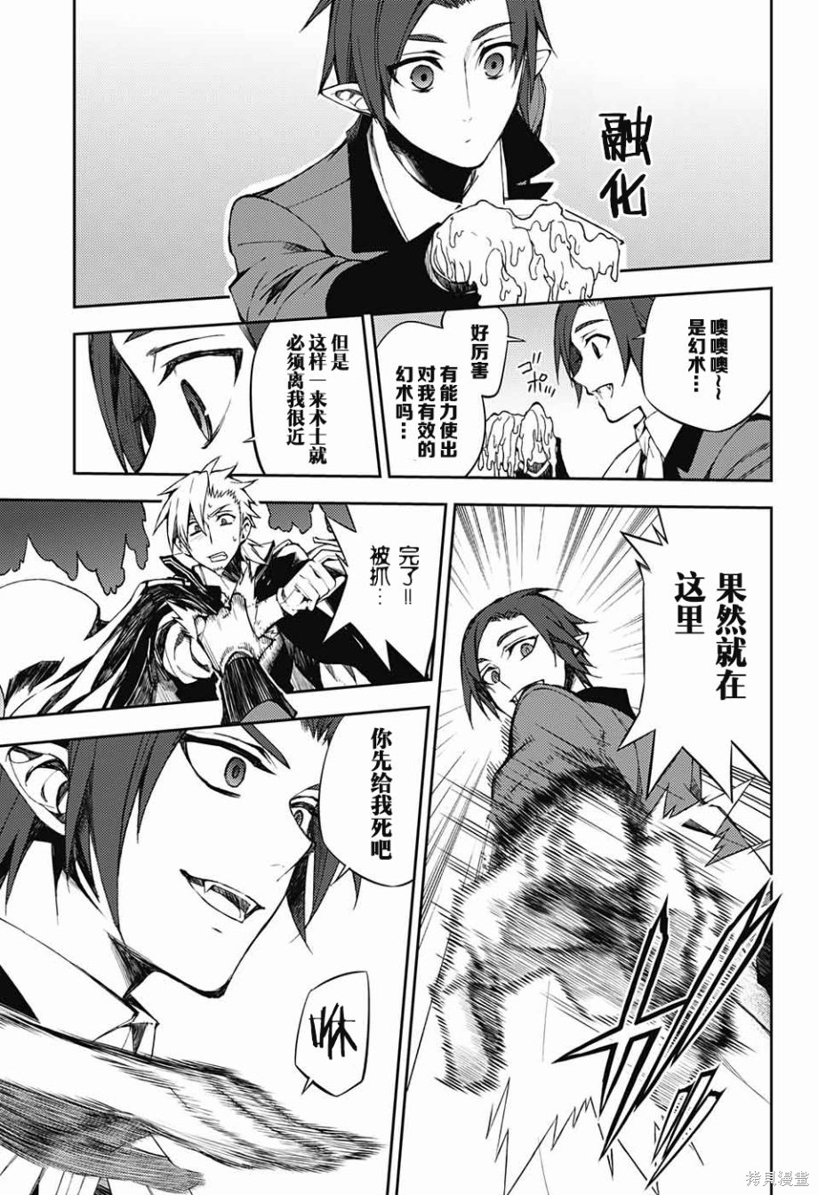 60话 第19页
