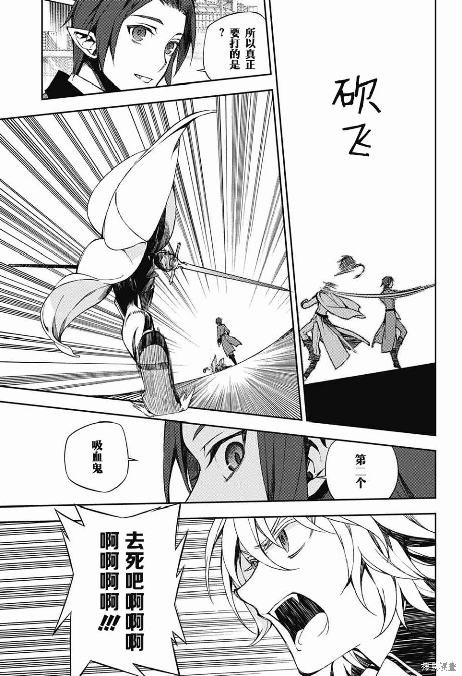 60话 第21页