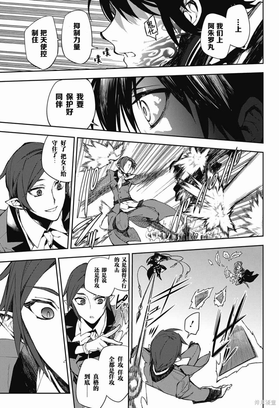 60话 第27页