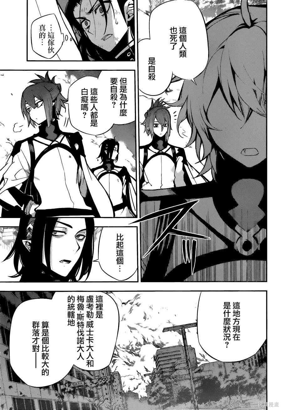 30话 第12页