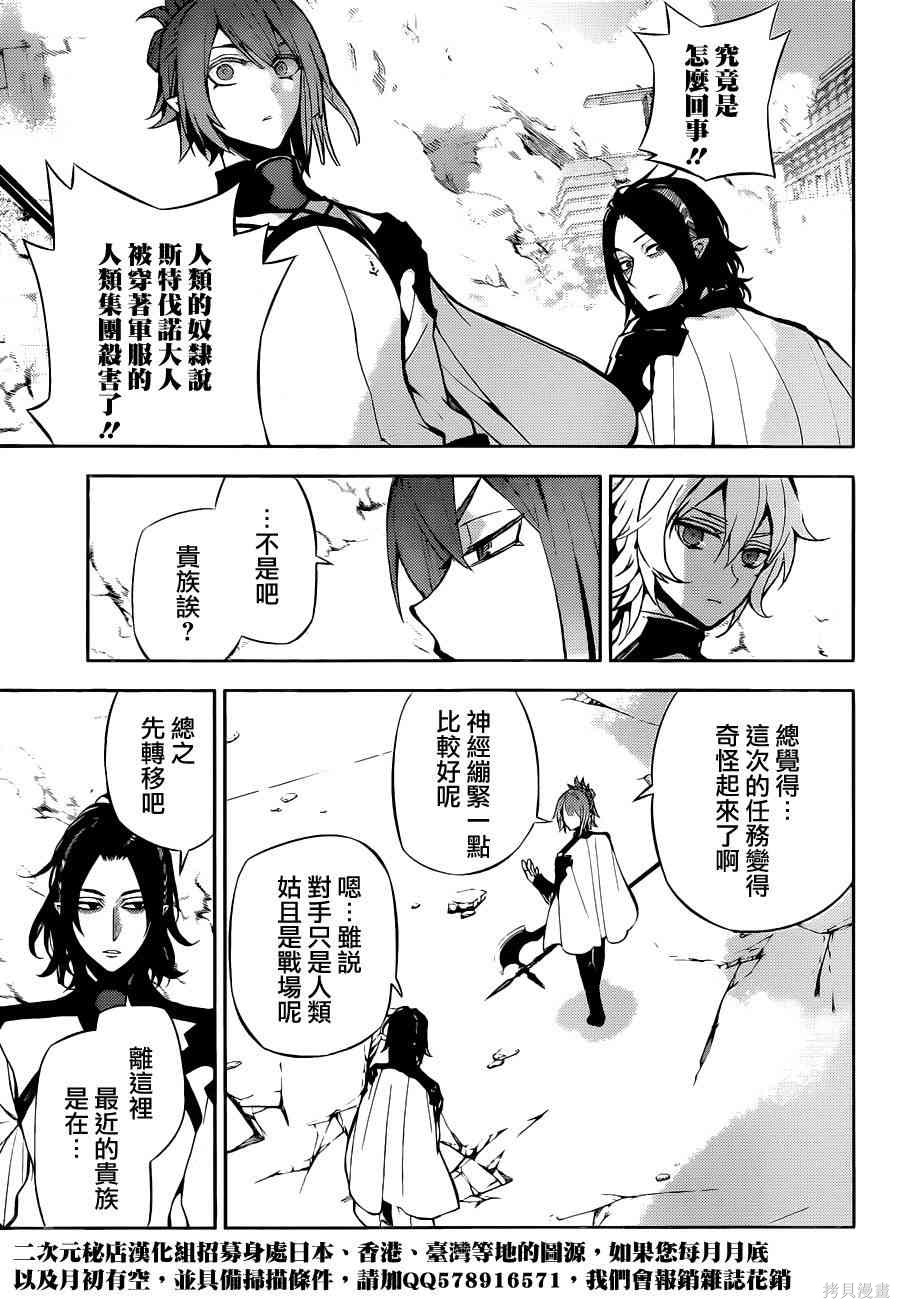 30话 第14页