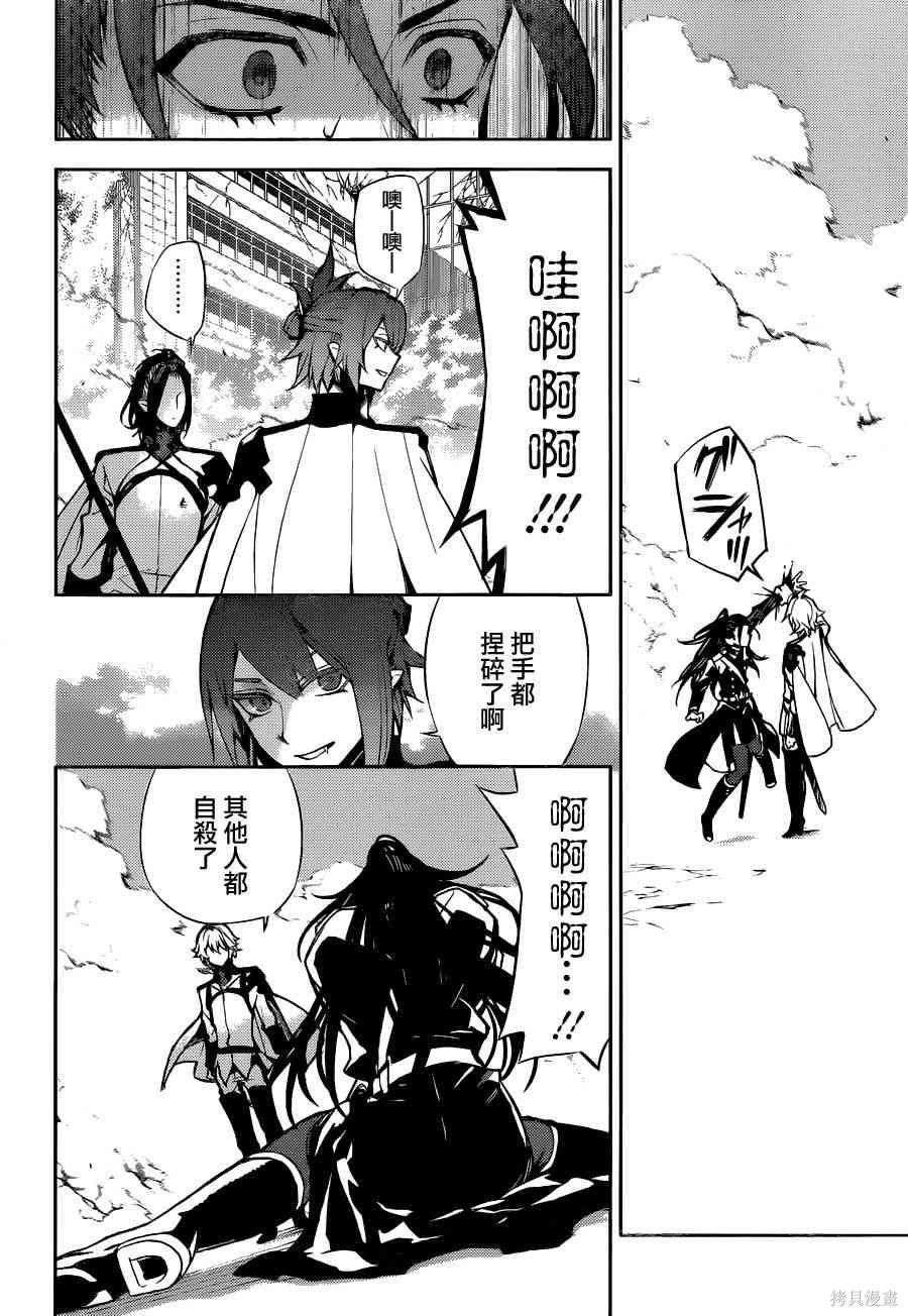 30话 第19页