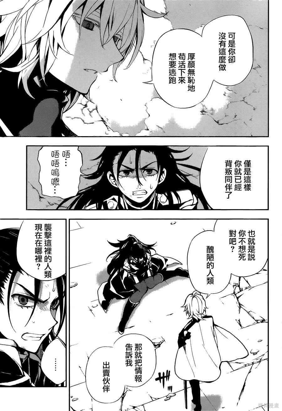 30话 第20页