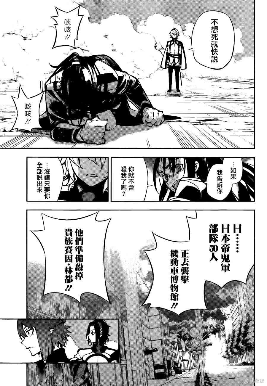 30话 第22页