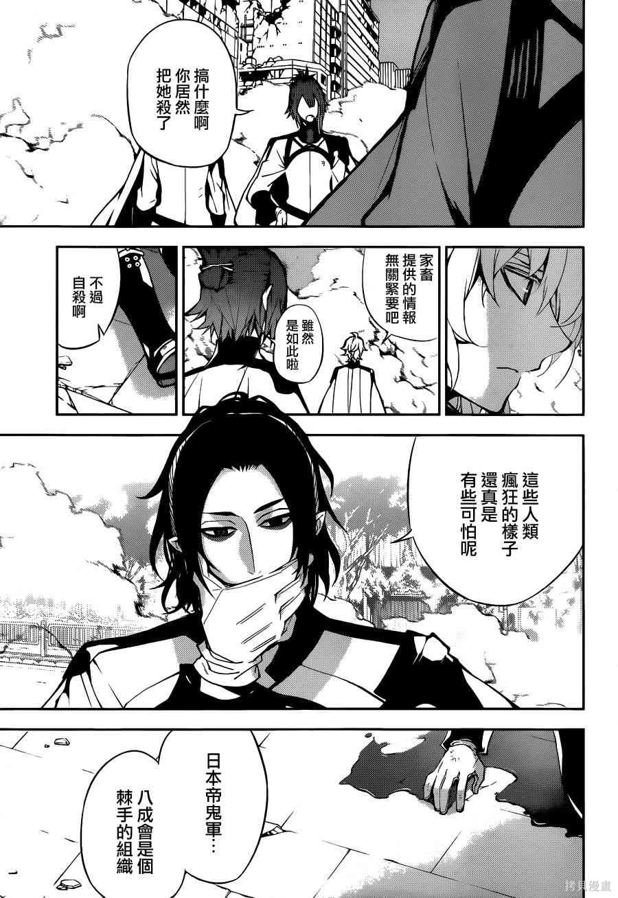 30话 第30页