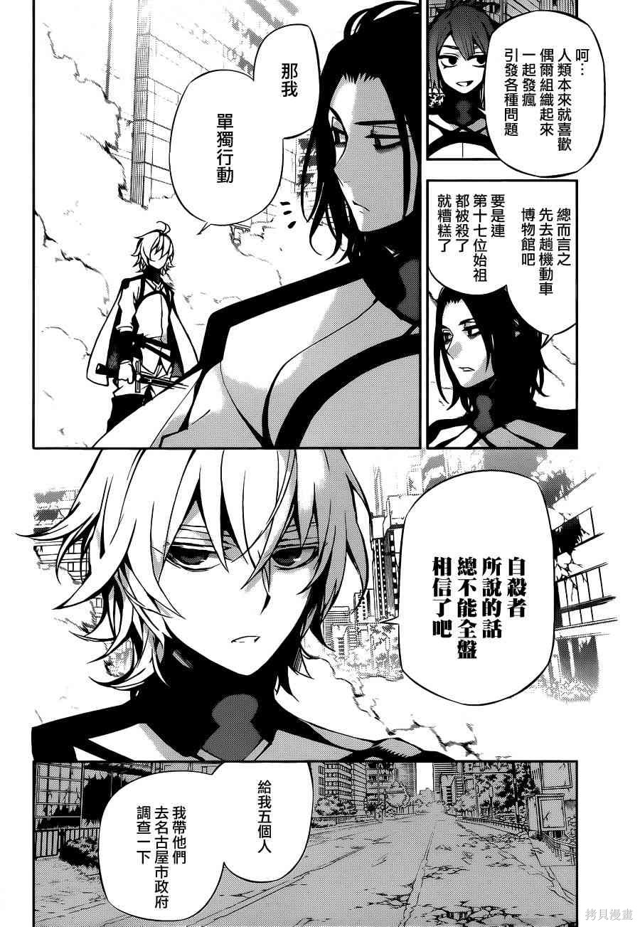 30话 第31页