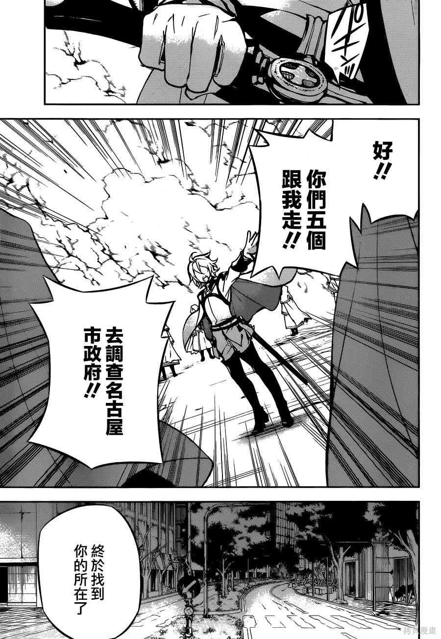 30话 第34页