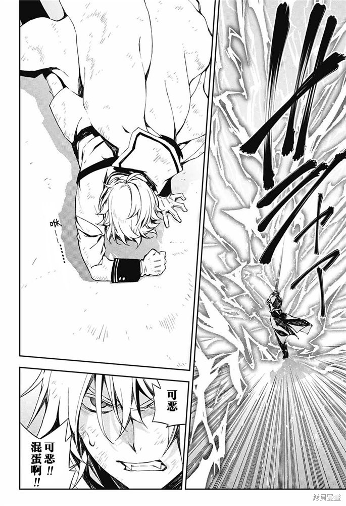 第77話 第12页