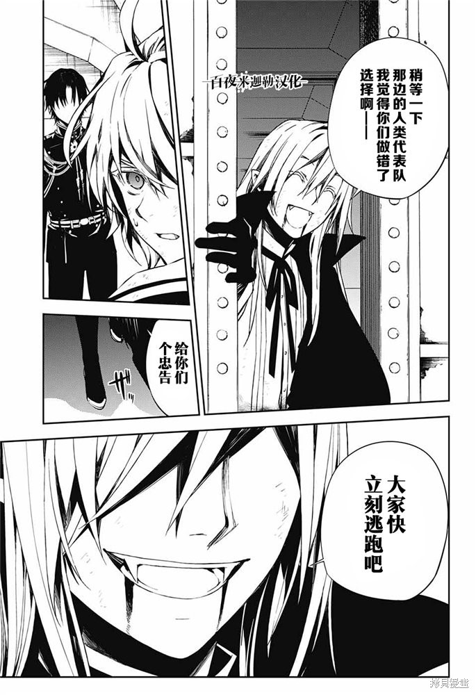 第77話 第17页