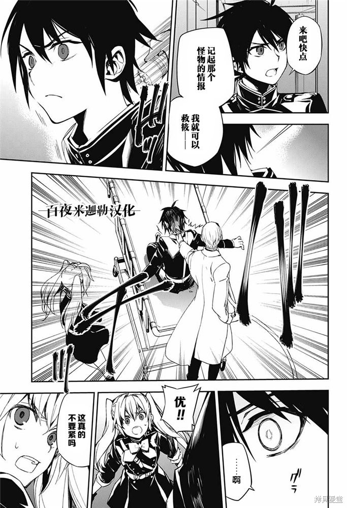 第77話 第22页