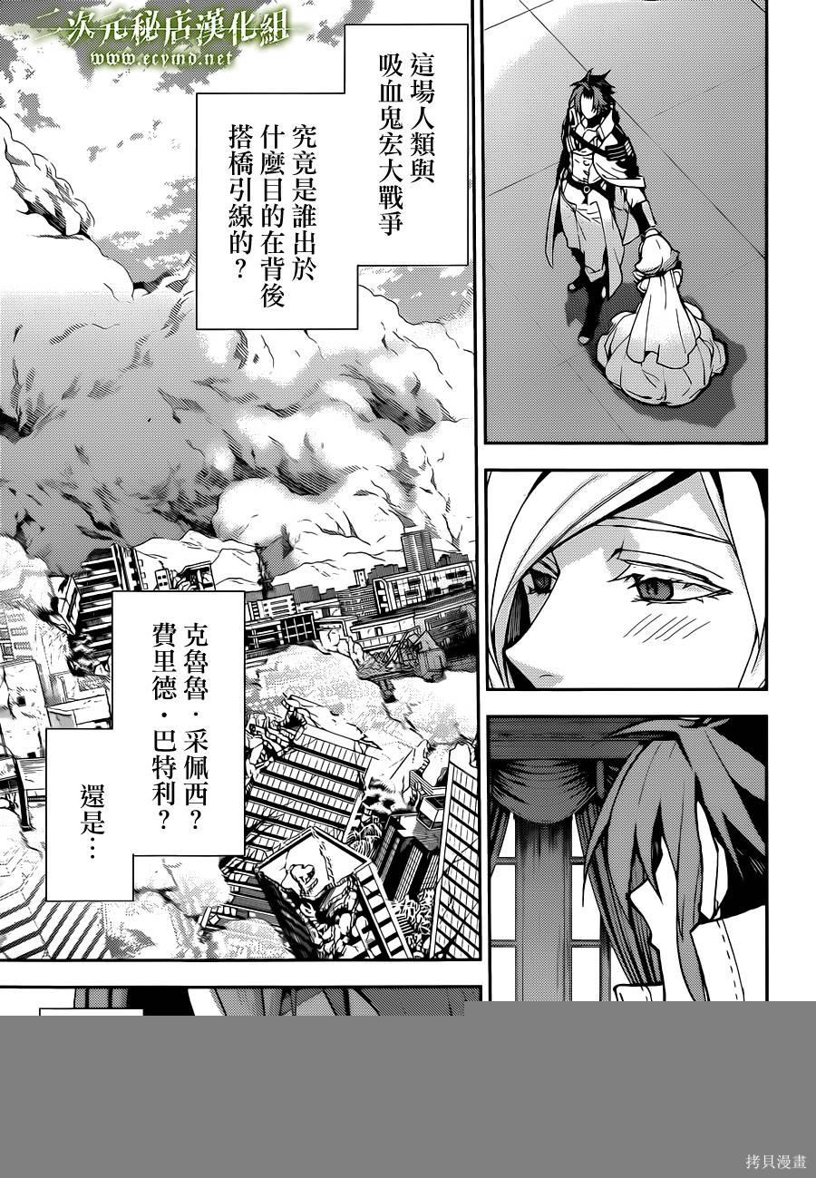 29话 第13页